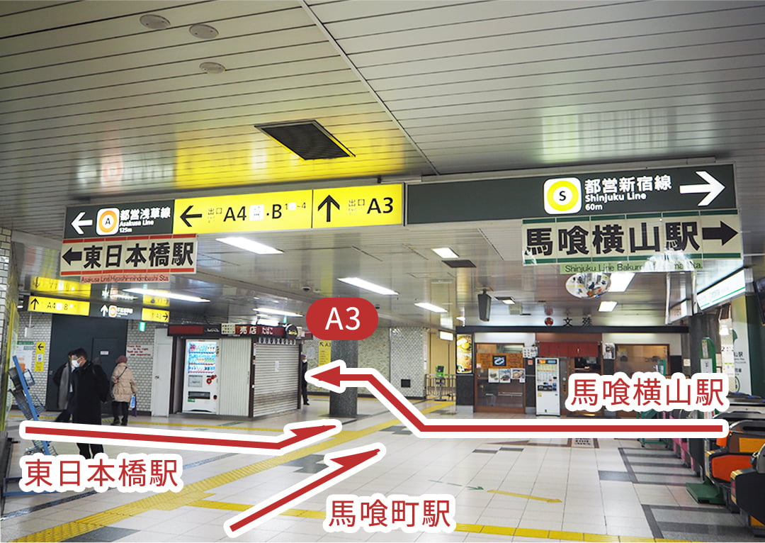 本町駅からの順路図 01
