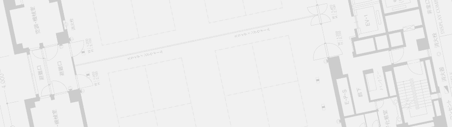 図面・各種資料ダウンロード